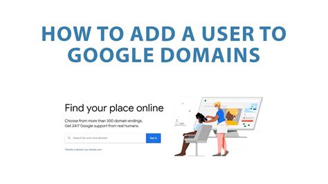 login to google domains